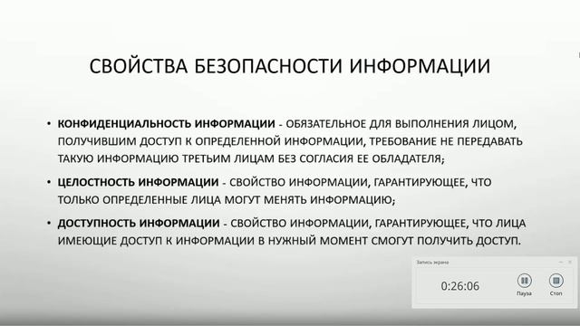 20260409_234346_ScreenVideo