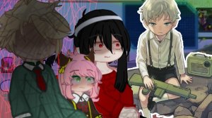 Реакция Семьи Шпиона на Аню и Детство Лойда / Персонажи Семьи шпиона / Гача реакция / Spy Family