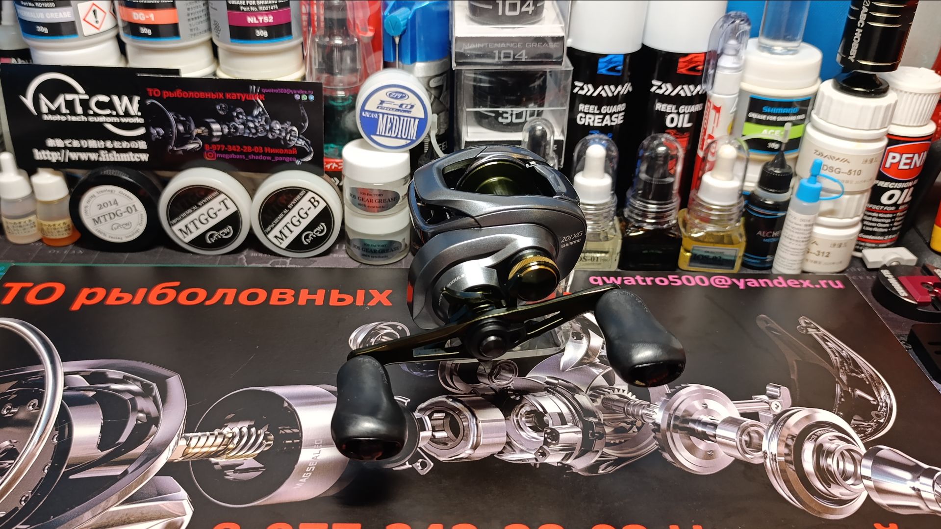 Обзор ТО разбор Shimano 22 Curado DC 201XG