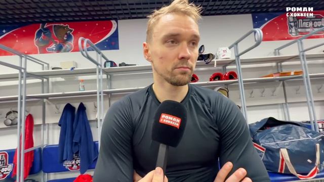 Рушан Рафиков — после 4:0 с «Салаватом»: «По ощущениям не сказать, что это было легко»