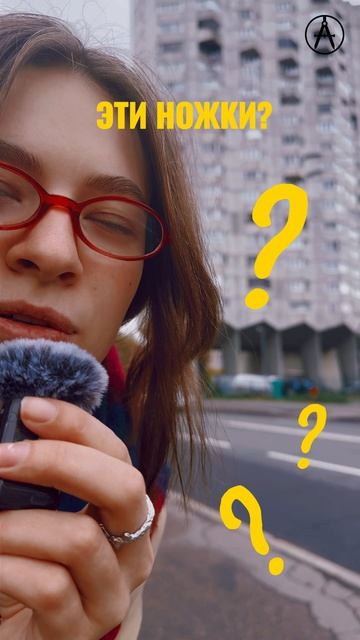 Дом на курьих ножках