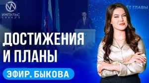 Эфир. Отчёт главы. Лучший инспектор. Книга о художнике.