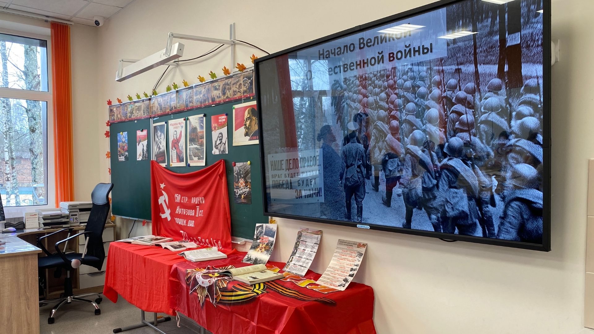 В Образовательном комплексе №11 готовятся к патриотической акции «Диктант Победы»