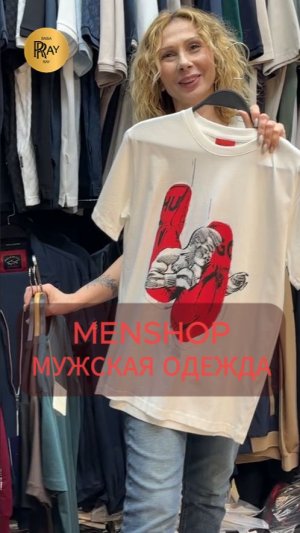 MENSHOP✨ НОВОЕ ПОСТУПЛЕНИЕ МУЖСКОЙ ОДЕЖДЫ НА КАЖДЫЙ ДЕНЬ👍 ТК Садовод. Москва #шопинг #покупки