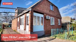 Ейск. Дом 119 м². Цена 8.590.000. Подробнее по т. 8-991-418-13-60 Николай. #ейск #этажи