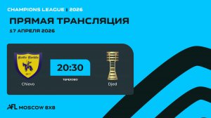 AFL26. Champions League. Day 2. Chievo - Djed