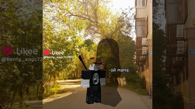 Карина Тофик