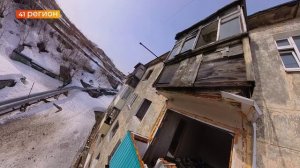 В СТРАШНЫХ УСЛОВИЯХ ВЫНУЖДЕНЫ ПРОЖИВАТЬ КАМЧАТЦЫ НА БЕЛЯЕВА, 6 В ПЕТРОПАВЛОВСКЕ • НОВОСТИ КАМЧАТКИ