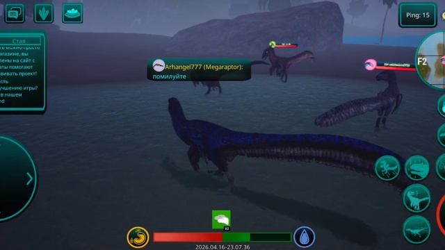 мегапак дейно играем в the cursed dinosaur isle они меня должны помнить...