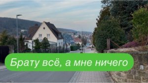 Кому должны родители, и на что имеют право дети. #ежедневныйвлог #разговорыобовсем #разговорподушам