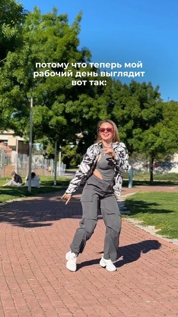 Зумба-инструктор  – моя работа месты