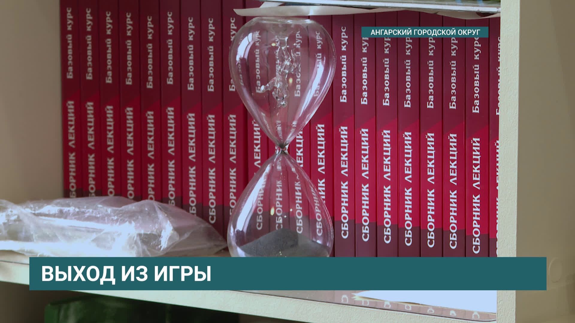 Ставка на жизнь: поддержку лудоманам в России будут оказывать на государственном уровне