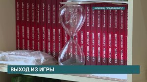 Ставка на жизнь: поддержку лудоманам в России будут оказывать на государственном уровне