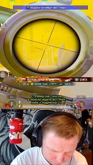 ОСТОРОЖНО НА ФАКТОРИ УСТАНОВИЛИ ТУРЕЛЬ! #shorts #botrak #metroroyale #pubgmobile #метророяль #пабг