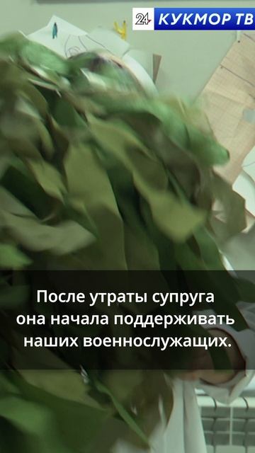Регулярная помощь фронту смотреть онлайн