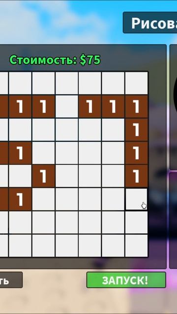 УПЛЫЛА НА ЛОДКЕ 67😱Карта в конце видео🤫