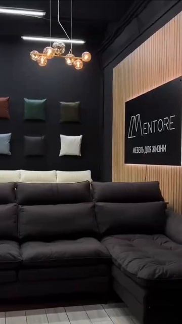 Чем Mentore отличается от всех остальных? Это мебель с особеннным подходом к комфорту.