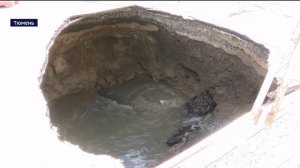 Движение частично ограничили из-за провалившегося асфальта на тюменской магистрали