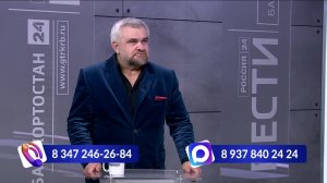 Рустем Фатхуллин: «Число субъектов МСП в Башкортостане продолжает увеличиваться»