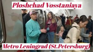 Станция метро Площадь Восстания Ленинград Санкт-Петербург поезд пассажиры интерьер 12