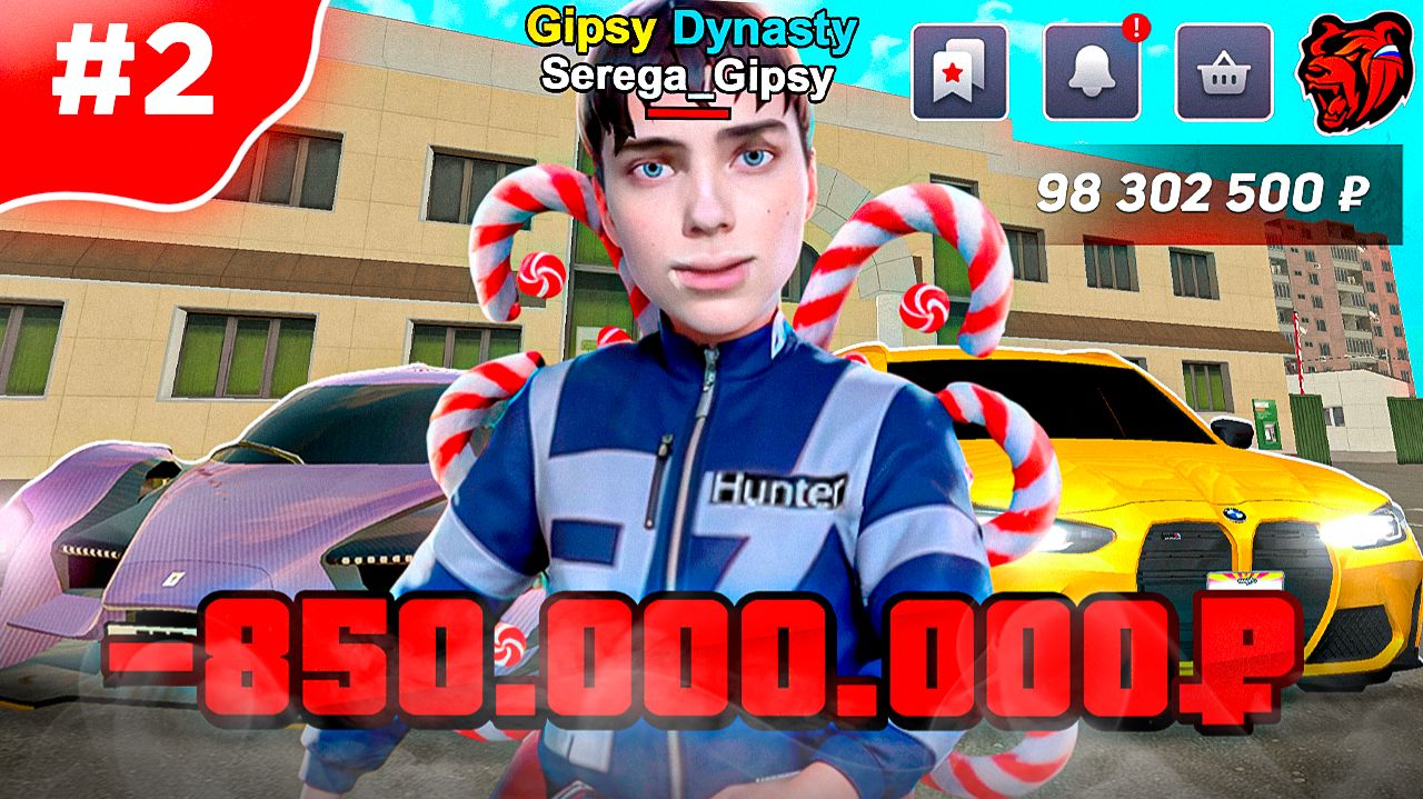 ПУТЬ ДО ТОП 1 ФАМЫ на БЛЕК РАША 2 - ДОБАВИЛ АВТОПАРК В ФАМУ И ПРОКАЧАЛ ЕГО на BLACK RUSSIA