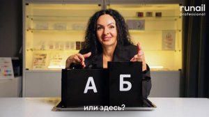 ПОДАРОК для салонов красоты! Что же внутри?