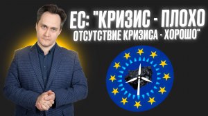 Подкаст: о статье «Насколько болезненным окажется энергетический кризис в Европе»