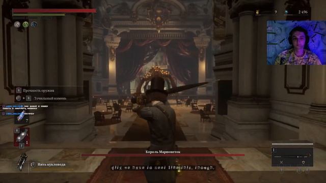 МУЧИТЕЛЬНОЕ ПРОХОЖДЕНИЕ LIES OF P