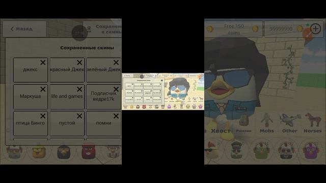 моё старое видео когда я показываю вам скины с одеждами которые я придумал