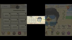 моё старое видео когда я показываю вам скины с одеждами которые я придумал