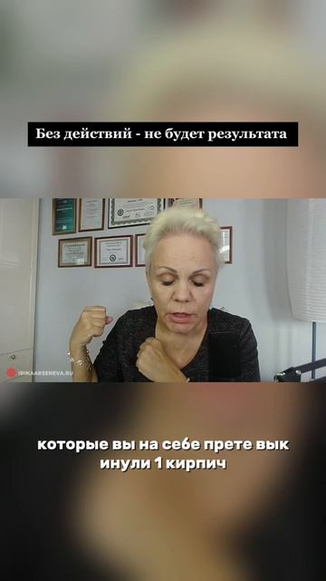 Я часто слышу: Ирина Анатольевна я всё понимаю И дальше  тишина.