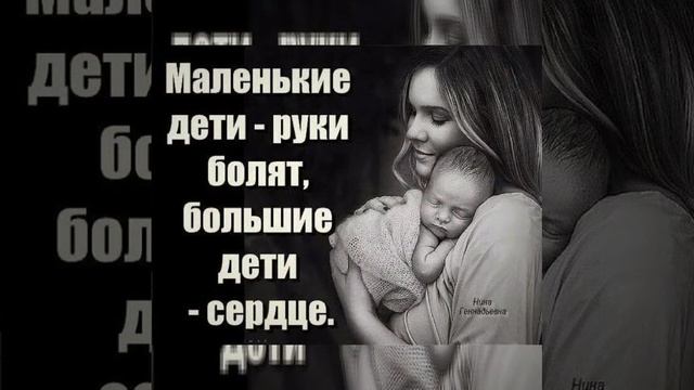 Что ждёт малышаЛюбовь Монина