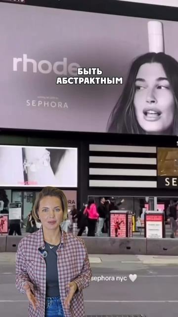 Как продвигать косметический бренд