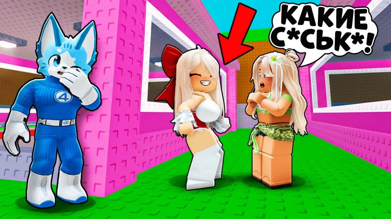 УКРАДИ БРЕЙНРОТ 😱Я Зашел на Сервер ДЕВОЧЕК и... в Steal A Brainrot