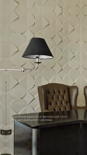 Монохромный кабинет для дома в КП «Агаларов Эстейт» 🤍🖤