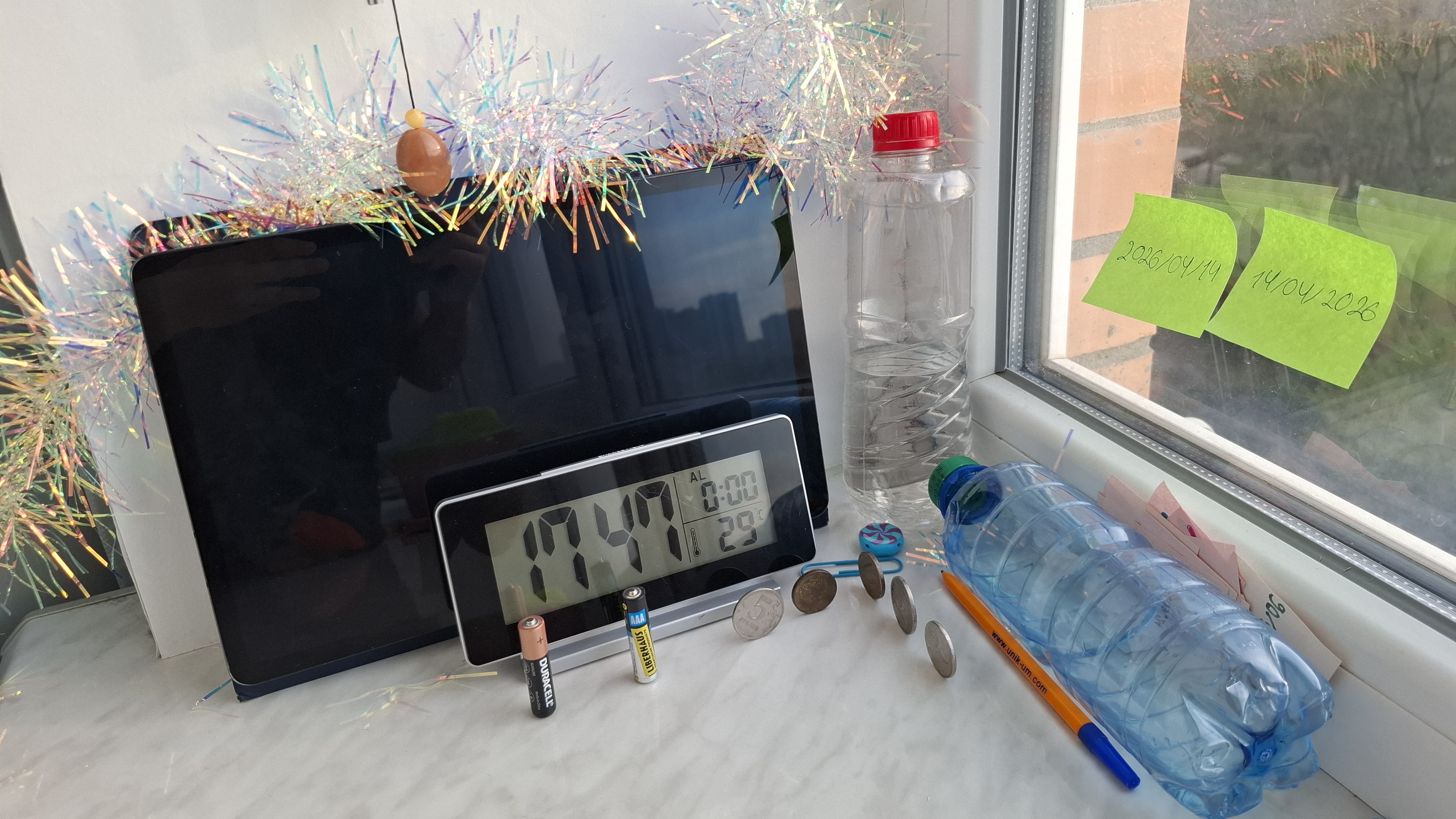 || Прямая трансляция || наблюдение за землетрясениями в Краснодаре