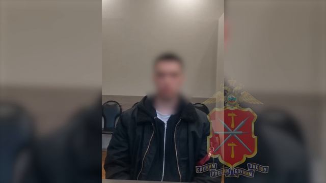 Полицейские пресекли попытку мошенничества, совершенную под предлогом «финансирования терроризма»