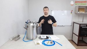 Автоклав с дистиллятором «Заготовщик»