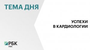 Евгений Шляхто назвал РБ лидером по снижению показателя заболеваемости сердечно-сосудистой системы