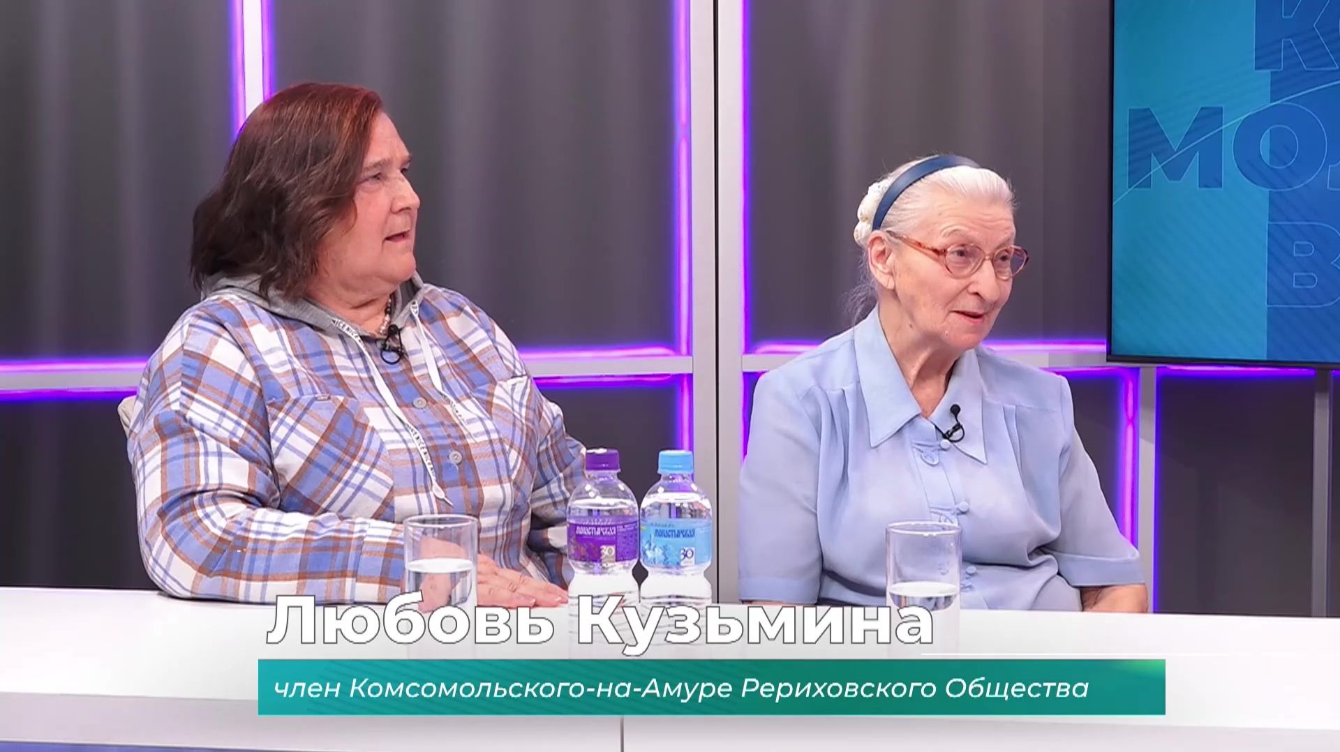 (15.04.2026) Гости студии Любовь Кузьмина и Людмила Буровская о рериховском обществе Комсомольска