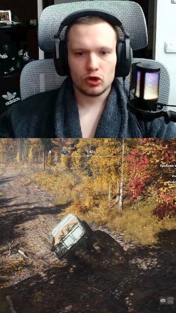 Перевертыш