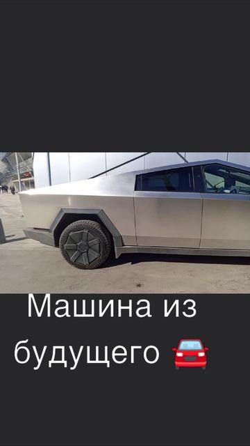 Авто из будущего... видели такую когда нибудь?