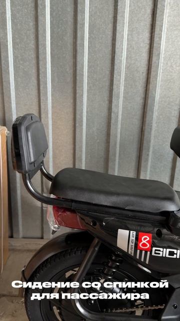 Электровелосипед SK8 500W