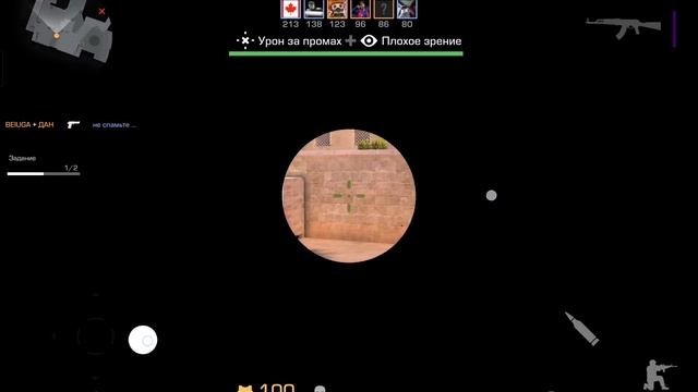 Играю в Standoff 2