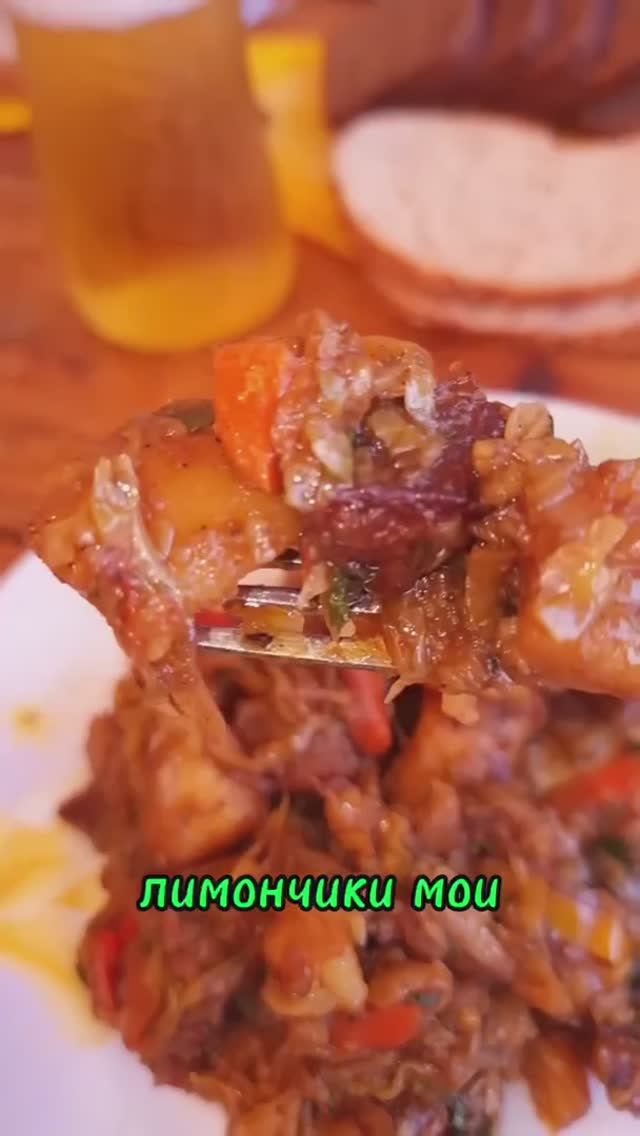 Солянка по-русски.