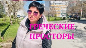 16.04.26 ЧЕРНОМОРСКОЕ. Я в шоке😲 Как вам новость ⁉️