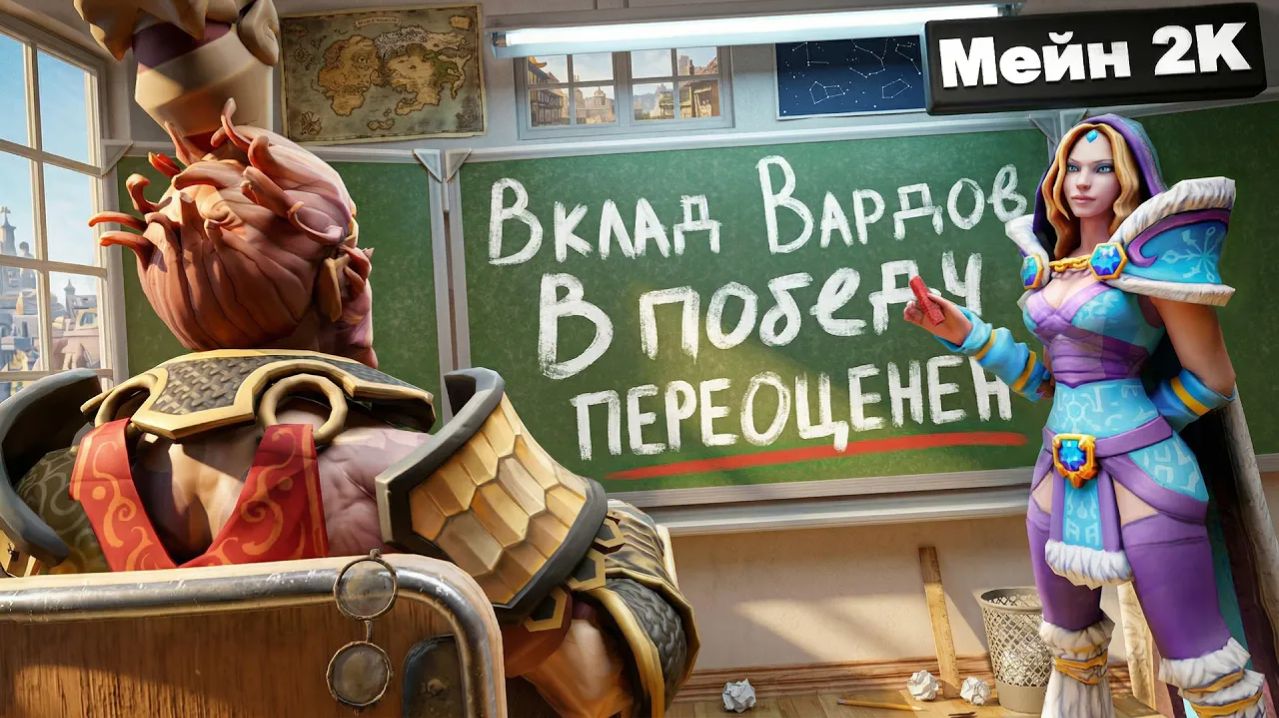 Tapocheg: РУИНЕР ВОЛШЕБНИК И МАНКИ КИНГ САППОРТ ЧЕРЕЗ РУКУ  DOTA 2