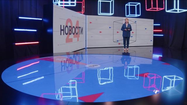 Новости 