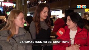 Опрос жителей столицы на тему спорта