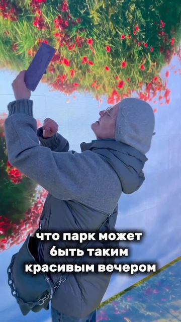 МАГИЯ КОТОРУЮ СТОИТ УВИДЕТЬ ХОТЯ БЫ РАЗ 